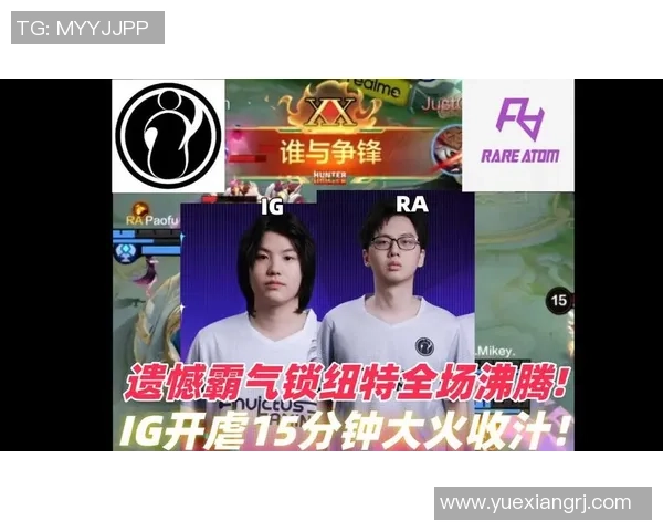IG的奋斗历程与荣耀之路大师赛特别报道
