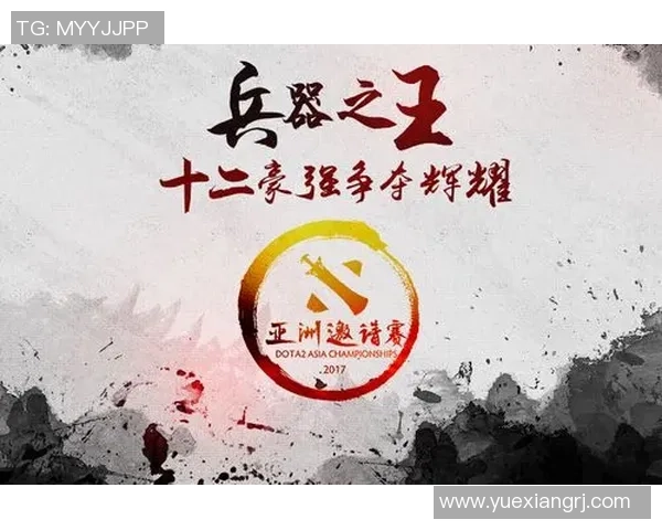 DOTA2深度解析EDG战队实力与战术布局的全景剖析