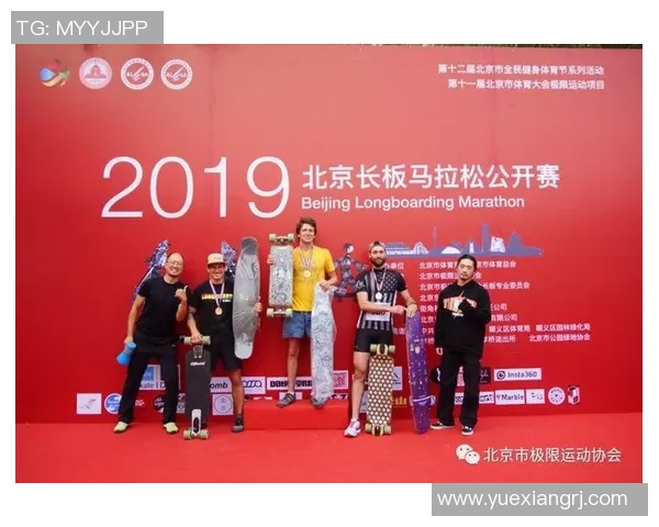 城市马拉松观察：杭州滑板队在赛事中的团队意识与表现分析