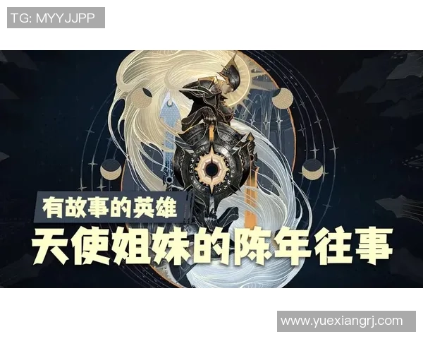 揭秘英雄联盟成功背后的故事与刘强的独特见解 揭秘英雄联盟成功背后的故事与刘强的独特见解