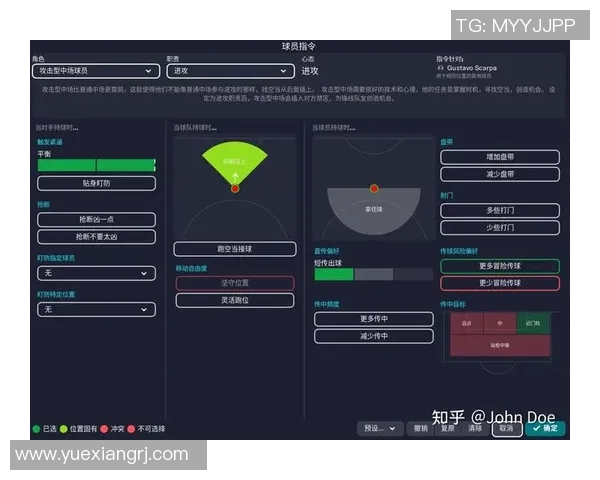 深入分析杭州足球队的整体压制战术及其在比赛中的应用效果 深入分析杭州足球队的整体压制战术及其在比赛中的应用效果