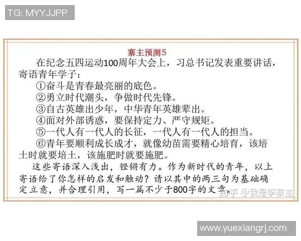 独家解析广州篮球队比赛经验与其他球队的差异与影响因素分析